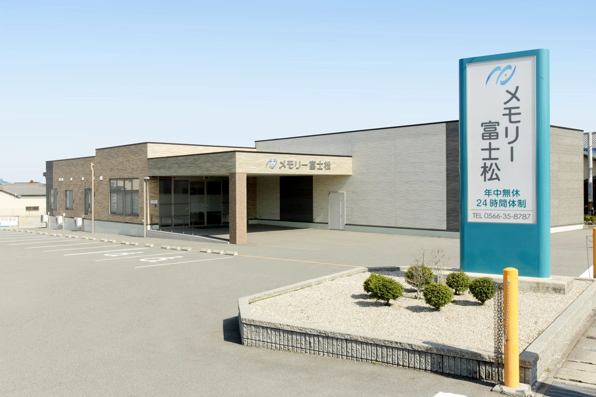 メモリー富士松外観