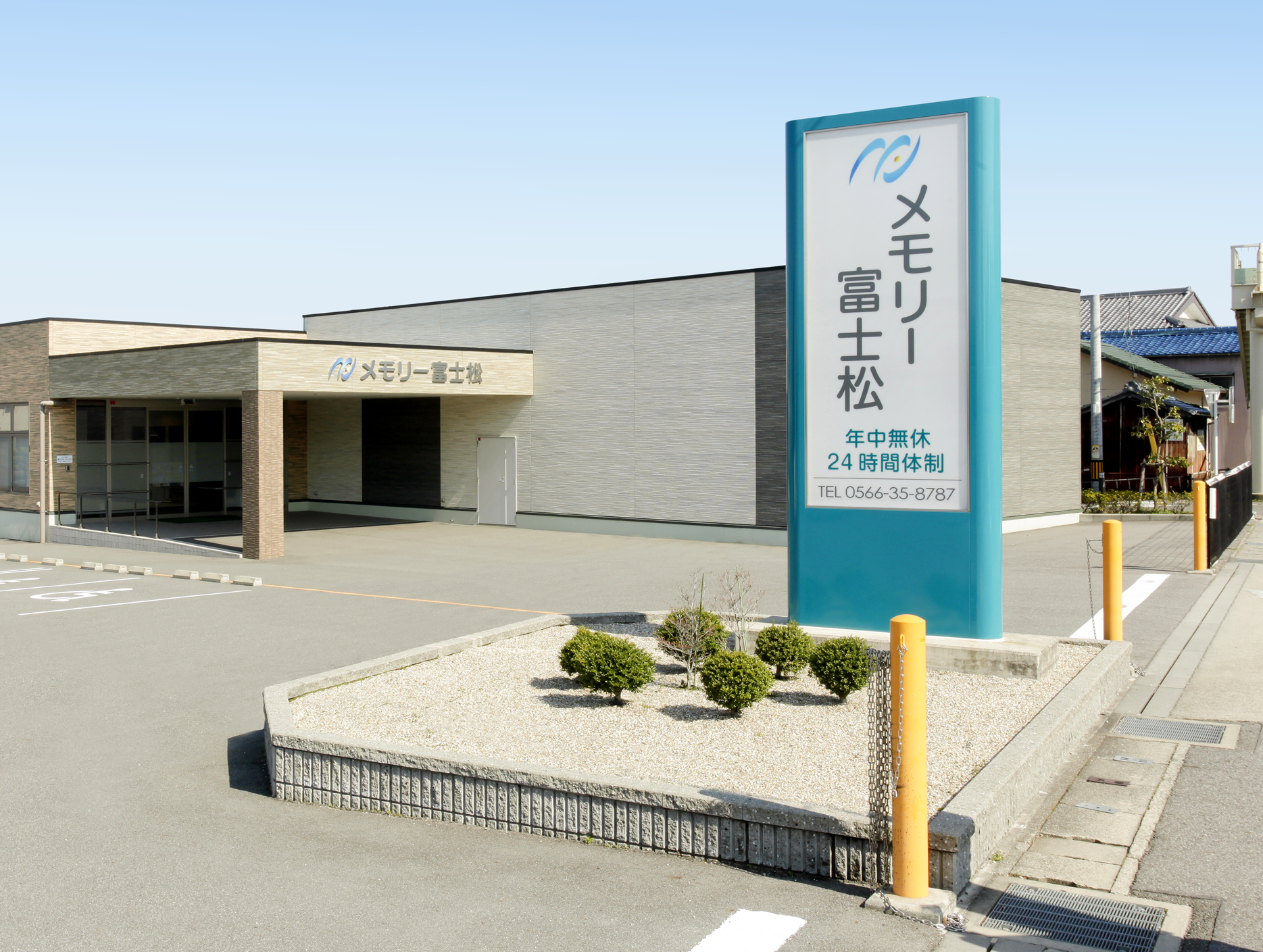 メモリー富士松の写真(愛知県刈谷市)